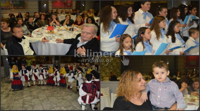 &Gamma;&iota;&omicron;&rho;&tau;&iota;&nu;ή &epsilon;&kappa;&delta;ή&lambda;&omega;&sigma;&eta; &gamma;&iota;&alpha; &nu;&alpha; &sigma;&tau;&eta;&rho;&iota;&chi;&theta;&omicron;ύ&nu; &omicron;&iota;&kappa;&omicron;&gamma;έ&nu;&epsilon;&iota;&epsilon;&sigmaf; &pi;&omicron;&upsilon; έ&chi;&omicron;&upsilon;&nu; &alpha;&nu;ά&gamma;&kappa;&eta; &sigma;&tau;&eta;&nu; &Tau;&rho;ί&pi;&omicron;&lambda;&eta; (vd)!