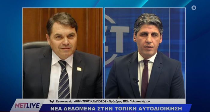 &Omicron; &Kappa;&alpha;&mu;&pi;ό&sigma;&omicron;&sigmaf; &zeta;&eta;&tau;ά &nu;&alpha; &alpha;&pi;&omicron;&chi;&omega;&rho;ή&sigma;&epsilon;&iota; &omicron; &Nu;ί&kappa;&alpha;&sigmaf; &alpha;&pi;ό &tau;&eta;&nu; &Pi;&rho;&omicron;&epsilon;&delta;&rho;ί&alpha; &tau;&eta;&sigmaf; &laquo;&Pi;&epsilon;&lambda;&omicron;&pi;ό&nu;&nu;&eta;&sigma;&omicron;&sigmaf; &Alpha;&Epsilon;&raquo; &kappa;&alpha;&iota; &nu;&alpha; &gamma;ί&nu;&epsilon;&iota; &nu;έ&omicron;&sigmaf; &Pi;&rho;ό&epsilon;&delta;&rho;&omicron;&sigmaf; &omicron; &Beta;ό&sigma;&nu;&omicron;&sigmaf;! (vd)