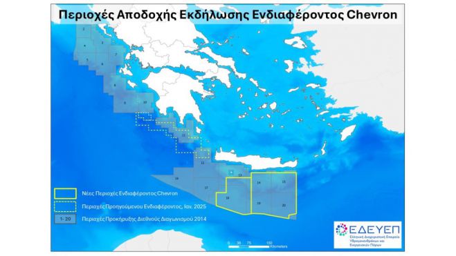 Η αμερικανική Chevron ξεκινά έρευνες για φυσικό αέριο νότια της Κρήτης!