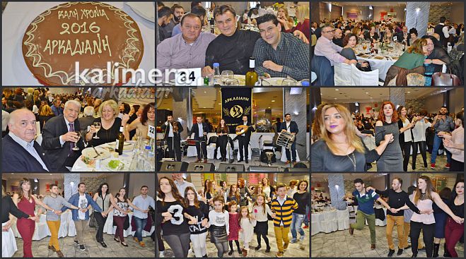 Δεξιοτέχνες της παραδοσιακής μουσικής … ξεσήκωσαν το γλέντι της «Αρκαδιανής»! (vd)