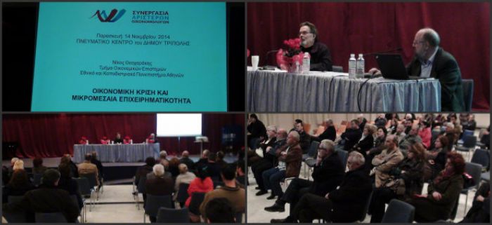 Τα πάνδεινα έχουν περάσει οι μικρομεσαίες επιχειρήσεις ... εν μέσω κρίσης (vd)