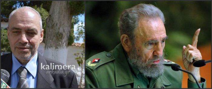 Παπαηλιού: «Μεγάλος επαναστάτης ο Φιντέλ Κάστρο»