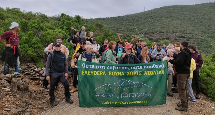 Πεζοπορία διαμαρτυρίας για τις ανεμογεννήτριες - "Η Ζάβιτσα δεν είναι μόνη" - Παρών ο κόσμος, απόντες οι αιρετοί! (εικόνες)