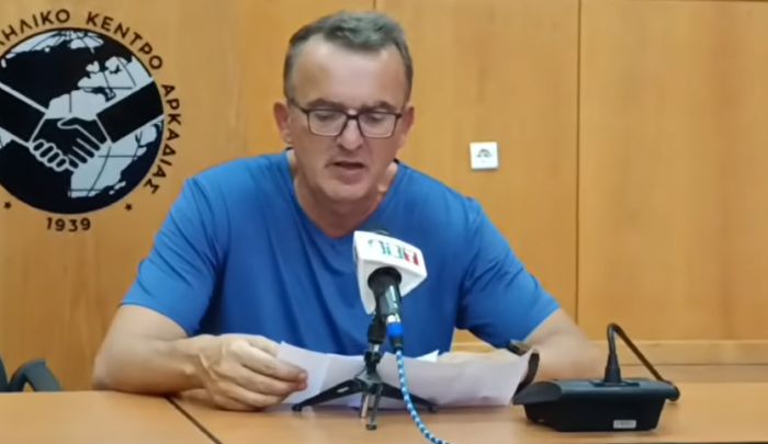 &Eta; &Epsilon;&pi;&iota;&tau;&rho;&omicron;&pi;ή &Epsilon;&iota;&rho;ή&nu;&eta;&sigmaf; &Alpha;&rho;&kappa;&alpha;&delta;ί&alpha;&sigmaf; &tau;&iota;&mu;ά &tau;&eta; &mu;&nu;ή&mu;&eta; &tau;&eta;&sigmaf; &Chi;&iota;&rho;&omicron;&sigma;ί&mu;&alpha; &kappa;&alpha;&iota; &tau;&omicron;&upsilon; &Nu;&alpha;&gamma;&kappa;&alpha;&sigma;ά&kappa;&iota;