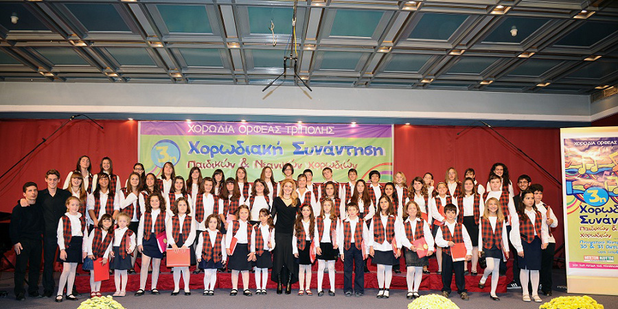 Ο «Ορφέας» Τρίπολης στον εορτασμό των 100 χρόνων από την έναρξη των Βαλκανικών πολέμων