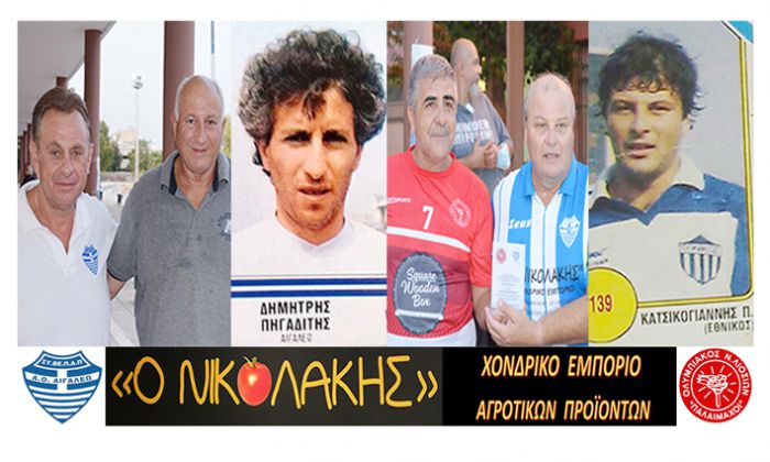 &Tau;&iota;&mu;ή&theta;&eta;&kappa;&epsilon; &eta; &pi;&alpha;&lambda;&iota;ά &delta;ό&xi;&alpha; &tau;&omicron;&upsilon; &Pi;&alpha;&nu;&alpha;&rho;&kappa;&alpha;&delta;&iota;&kappa;&omicron;ύ &Delta;&eta;&mu;ή&tau;&rho;&eta;&sigmaf; &Pi;&eta;&gamma;&alpha;&delta;ί&tau;&eta;&sigmaf;! (&epsilon;&iota;&kappa;ό&nu;&epsilon;&sigmaf;)