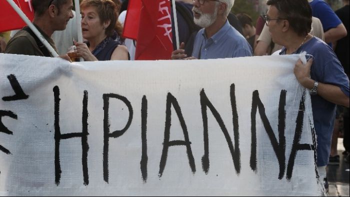 &Omicron;&mu;ό&phi;&omega;&nu;&alpha; &alpha;&theta;ώ&omicron;&iota; &eta; &Eta;&rho;&iota;ά&nu;&nu;&alpha; &kappa;&alpha;&iota; &omicron; &Pi;&epsilon;&rho;&iota;&kappa;&lambda;ή&sigmaf;