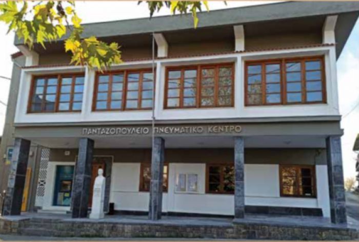 Ημερίδα στη Βυτίνα | “Χρηματοδοτικά Προγράμματα της Νέας Προγραμματικής Περιόδου 2021-2027 και οι ευκαιρίες για τους Δήμους”