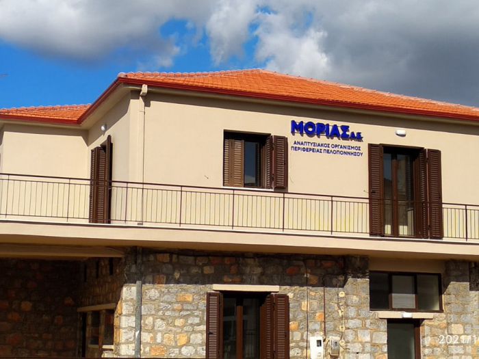 &Tau;&rho;ί&pi;&omicron;&lambda;&eta; | &Xi;&epsilon;&kappa;&iota;&nu;ά &eta; &lambda;&epsilon;&iota;&tau;&omicron;&upsilon;&rho;&gamma;ί&alpha; &tau;&eta;&sigmaf; &ldquo;&Mu;&omicron;&rho;&iota;ά&sigmaf;&rdquo; &Alpha;.&Epsilon;.