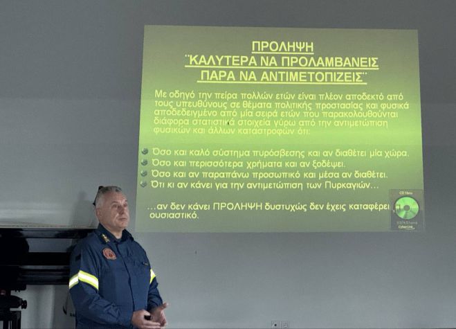 Ασέα | Ενημέρωση για την πρόληψη και την έγκαιρη ενεργοποίηση των πολιτών στην περίπτωση έναρξης πυρκαγιάς (εικόνες)