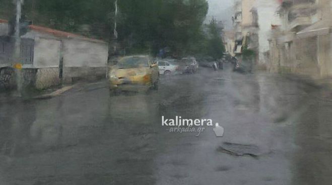 Καιρός | Βροχές σήμερα στην Τρίπολη