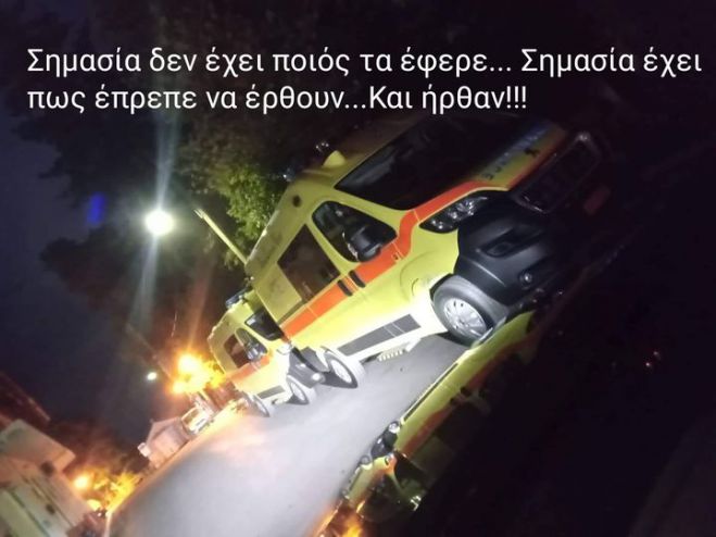 &Sigma;&tau;&omicron; &Kappa;έ&nu;&tau;&rho;&omicron; &Upsilon;&gamma;&epsilon;ί&alpha;&sigmaf; &Tau;&rho;&omicron;&pi;&alpha;ί&omega;&nu; έ&phi;&tau;&alpha;&sigma;&alpha;&nu; &tau;&alpha; &delta;ύ&omicron; &nu;έ&alpha; &alpha;&sigma;&theta;&epsilon;&nu;&omicron;&phi;ό&rho;&alpha;!