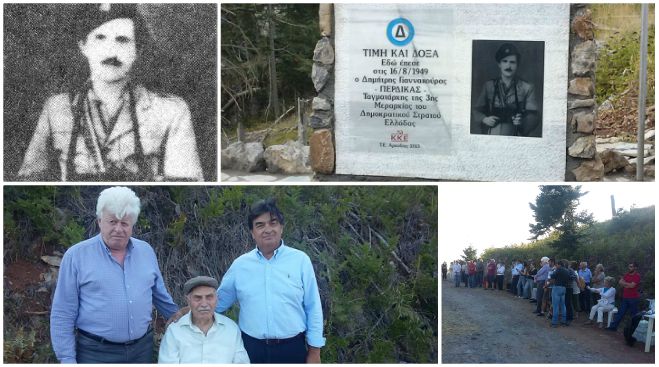 &Lambda;&upsilon;&kappa;ό&chi;&iota;&alpha; | &Epsilon;&kappa;&delta;ή&lambda;&omega;&sigma;&eta; &tau;&iota;&mu;ή&sigmaf; &kappa;&alpha;&iota; &mu;&nu;ή&mu;&eta;&sigmaf; &gamma;&iota;&alpha; &tau;&omicron;&nu; "&Pi;έ&rho;&delta;&iota;&kappa;&alpha;"