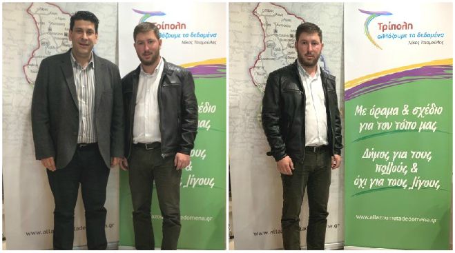 Όνομα - έκπληξη ... λίγο πριν το πρωτοδικείο ανακοίνωσε ο συνδυασμός του Νίκου Τσιαμούλου!