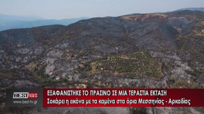 &Sigma;&omicron;&kappa;ά&rho;&epsilon;&iota; &eta; &epsilon;&iota;&kappa;ό&nu;&alpha; &alpha;&pi;ό Drone &sigma;&tau;&alpha; &sigma;ύ&nu;&omicron;&rho;&alpha; &Mu;&epsilon;&sigma;&sigma;&eta;&nu;ί&alpha;&sigmaf; &ndash; &Alpha;&rho;&kappa;&alpha;&delta;ί&alpha;&sigmaf; (vd)