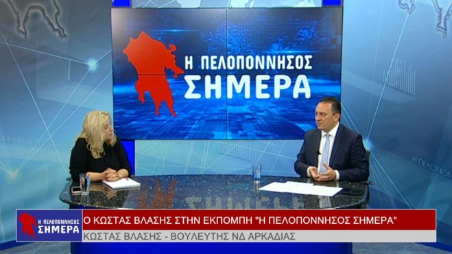 &Kappa;ώ&sigma;&tau;&alpha;&sigmaf; &Beta;&lambda;ά&sigma;&eta;&sigmaf;: "&Sigma;&tau;&iota;&sigmaf; &epsilon;&kappa;&lambda;&omicron;&gamma;έ&sigmaf; &tau;&omicron;&upsilon; &lsquo;19 &tau;&omicron; &sigma;ύ&nu;&theta;&eta;&mu;&alpha; &mu;&omicron;&upsilon; &gamma;&iota;&alpha; &tau;&eta;&nu; &Alpha;&rho;&kappa;&alpha;&delta;ί&alpha; ή&tau;&alpha;&nu; έ&nu;&alpha;: &Alpha;&nu;ά&pi;&tau;&upsilon;&xi;&eta;, &alpha;&nu;ά&pi;&tau;&upsilon;&xi;&eta;, &alpha;&nu;ά&pi;&tau;&upsilon;&xi;&eta;" (vd)