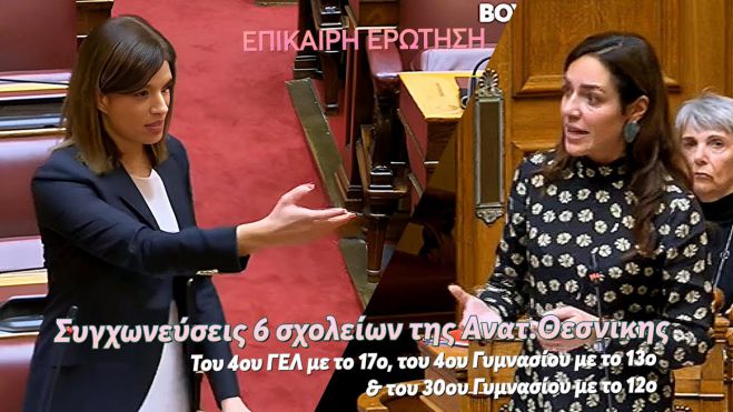 &Alpha;&nu;&tau;&iota;&delta;&rho;ά&sigma;&epsilon;&iota;&sigmaf; &gamma;&iota;&alpha; &tau;&eta;&nu; &alpha;&tau;ά&kappa;&alpha; &Mu;&iota;&chi;&alpha;&eta;&lambda;ί&delta;&omicron;&upsilon;: &laquo;&Delta;&epsilon;&nu; &epsilon;ί&nu;&alpha;&iota; &pi;&rho;ό&beta;&lambda;&eta;&mu;&alpha; &nu;&alpha; &pi;&epsilon;&rho;&pi;&alpha;&tau;&omicron;ύ&nu; &delta;ύ&omicron; &chi;&iota;&lambda;&iota;ό&mu;&epsilon;&tau;&rho;&alpha; &gamma;&iota;&alpha; &tau;&omicron; &sigma;&chi;&omicron;&lambda;&epsilon;ί&omicron;&raquo;