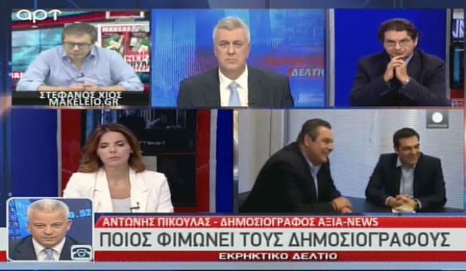 &Kappa;&alpha;&mu;ί&alpha; &pi;&rho;&omicron;&phi;&upsilon;&lambda;ά&kappa;&iota;&sigma;&eta; &gamma;&iota;&alpha; &tau;&omicron;&nu; &Sigma;&tau;έ&phi;&alpha;&nu;&omicron; &Chi;ί&omicron; &ndash; &Beta;&gamma;ή&kappa;&epsilon; &kappa;&alpha;&nu;&omicron;&nu;&iota;&kappa;ά &sigma;&tau;&omicron;&nu; &alpha;έ&rho;&alpha; &kappa;&alpha;&iota; &mu;ί&lambda;&eta;&sigma;&epsilon; &sigma;&tau;&omicron; &Alpha;&Rho;&Tau;! (vd)