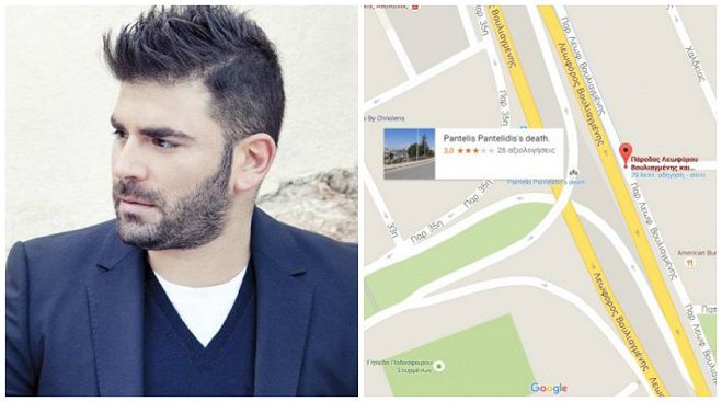 Απίστευτο! Στο Google maps το σημείο που πέθανε ο Παντελίδης!