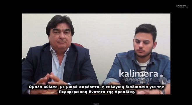 &Omicron; &Beta;&alpha;&gamma;&gamma;έ&lambda;&eta;&sigmaf; &Gamma;&iota;&alpha;&nu;&nu;&alpha;&kappa;&omicron;ύ&rho;&alpha;&sigmaf; &sigma;&tau;&omicron; &Kappa;&alpha;&lambda;&eta;&mu;έ&rho;&alpha; &Alpha;&rho;&kappa;&alpha;&delta;ί&alpha; &gamma;&iota;&alpha; &tau;&iota;&sigmaf; &epsilon;&kappa;&lambda;&omicron;&gamma;έ&sigmaf; (vd)