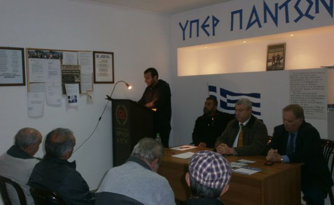 Η ολομέλεια της Χρυσής Αυγής στην Τρίπολη