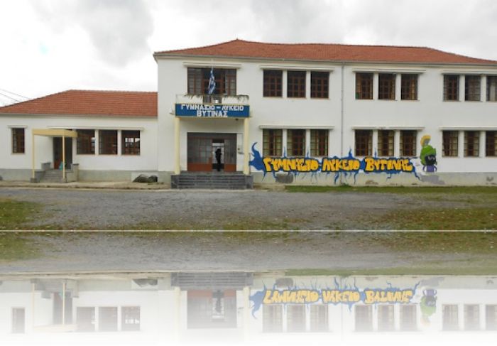 &Kappa;&rho;&omicron;ύ&sigma;&mu;&alpha; covid &sigma;&epsilon; &mu;&alpha;&theta;&eta;&tau;ή &tau;&omicron;&upsilon; &Gamma;&upsilon;&mu;&nu;&alpha;&sigma;ί&omicron;&upsilon; &Beta;&upsilon;&tau;ί&nu;&alpha;&sigmaf;