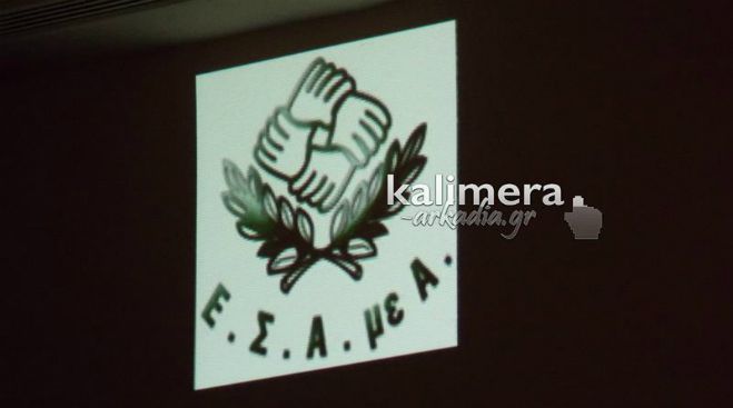 Το μήνυμα για την Παγκόσμια Ημέρα Ατόμων με Αναπηρία