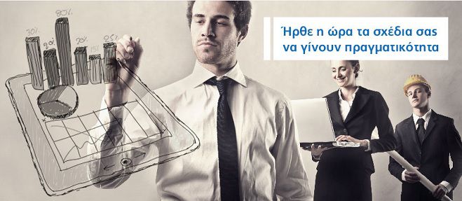 Συμμετοχές από την Αρκαδία στην Πρωτοβουλία Καινοτομίας του ΣΕΒ