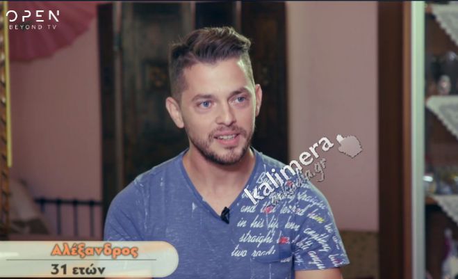 &Omicron; &Alpha;&lambda;έ&xi;&alpha;&nu;&delta;&rho;&omicron;&sigmaf; &alpha;&pi;ό &tau;&omicron; &chi;&omega;&rho;&iota;ό &Pi;ά&pi;&alpha;&rho;&iota; &sigma;&tau;&omicron; &pi;&alpha;&iota;&chi;&nu;ί&delta;&iota; "&Kappa;&omicron;&upsilon;&zeta;ί&nu;&alpha; &gamma;&iota;&alpha; &delta;ύ&omicron;"! (vd)