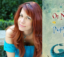 &Delta;&iota;&alpha;&sigma;&kappa;&epsilon;&delta;&alpha;&sigma;&tau;&iota;&kappa;ή &sigma;&upsilon;&nu;ά&nu;&tau;&eta;&sigma;&eta; &mu;&epsilon; &pi;&omicron;&lambda;&lambda;ή &mu;&omicron;&upsilon;&sigma;&iota;&kappa;ή &kappa;&alpha;&iota; &pi;&alpha;&iota;&chi;&nu;ί&delta;&iota; &gamma;&iota;&alpha;
&tau;&alpha; &pi;&alpha;&iota;&delta;&iota;ά &tau;&eta;&sigmaf; &Tau;&rho;ί&pi;&omicron;&lambda;&eta;&sigmaf;!