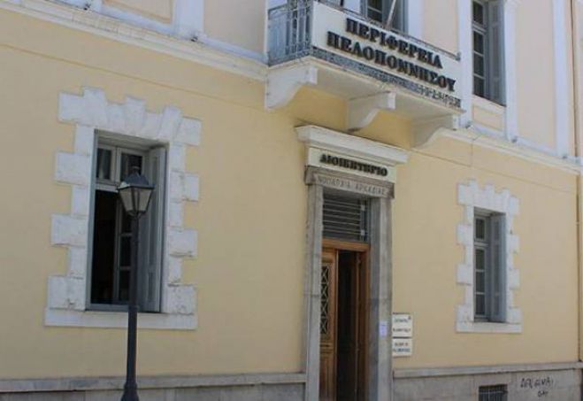 &Mu;&epsilon;&tau;&alpha;&kappa;&omicron;&mu;ί&zeta;&omicron;&upsilon;&nu; &delta;ύ&omicron; &delta;&iota;&epsilon;&upsilon;&theta;ύ&nu;&sigma;&epsilon;&iota;&sigmaf; &tau;&eta;&sigmaf; &Pi;&epsilon;&rho;&iota;&phi;έ&rho;&epsilon;&iota;&alpha;&sigmaf; &Pi;&epsilon;&lambda;&omicron;&pi;&omicron;&nu;&nu;ή&sigma;&omicron;&upsilon;