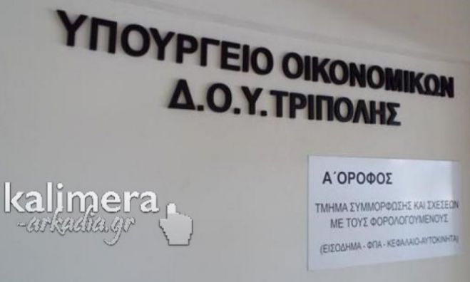 29 &Sigma;&epsilon;&pi;&tau;&epsilon;&mu;&beta;&rho;ί&omicron;&upsilon; 2017 | &Eta;&mu;&epsilon;&rho;&omicron;&mu;&eta;&nu;ί&alpha; &hellip; &epsilon;&phi;&iota;ά&lambda;&tau;&eta;&sigmaf; &gamma;&iota;&alpha; &tau;&omicron;&upsilon;&sigmaf; &phi;&omicron;&rho;&omicron;&lambda;&omicron;&gamma;&omicron;ύ&mu;&epsilon;&nu;&omicron;&upsilon;&sigmaf;!