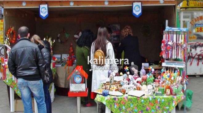 Πασχαλινό bazzar από το «Χαμόγελο» στην Τρίπολη - Μέχρι πότε μπορείτε να πάτε! (vd)