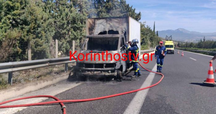Φορτηγάκι έπιασε φωτιά στην Ε.Ο &quot;Κορίνθου – Τριπόλεως&quot;