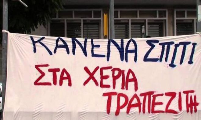 &Sigma;&upsilon;&nu;&tau;&alpha;&xi;&iota;&omicron;ύ&chi;&omicron;&iota; &tau;&eta;&sigmaf; &Alpha;&rho;&kappa;&alpha;&delta;ί&alpha;&sigmaf; &kappa;&alpha;&lambda;&omicron;ύ&nu; &sigma;&epsilon; &alpha;&gamma;ώ&nu;&alpha; &kappa;&alpha;&tau;ά &tau;&omega;&nu; &pi;&lambda;&epsilon;&iota;&sigma;&tau;&eta;&rho;&iota;&alpha;&sigma;&mu;ώ&nu;!