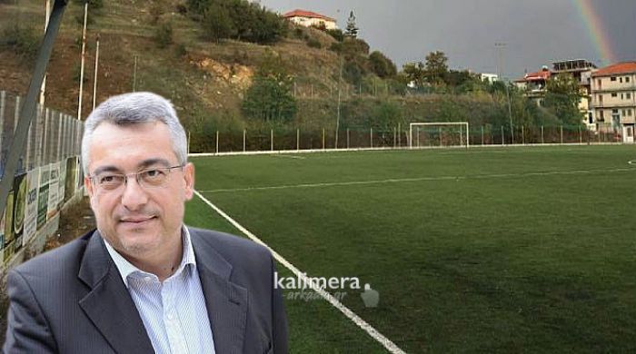 Άμεση αλλαγή του χλοοτάπητα στο γήπεδο Φιλικών ζητά ο Βαλασόπουλος της ΑΕΚ Τρίπολης