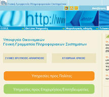 &Pi;έ&theta;&alpha;&nu;&epsilon; &omicron; &eta;&theta;&omicron;&pi;&omicron;&iota;ό&sigmaf; &Alpha;&theta;&eta;&nu;ό&delta;&omega;&rho;&omicron;&sigmaf; &Pi;&rho;&omicron;ύ&sigma;&alpha;&lambda;&eta;&sigmaf;