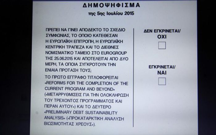 Δημοψήφισμα: Μόνο με σταυρό θα είναι έγκυρο το ψηφοδέλτιο