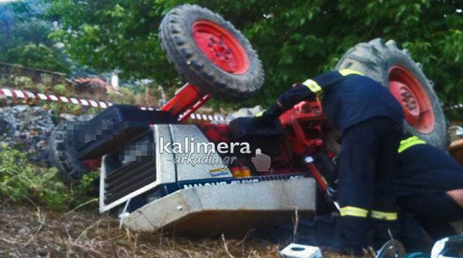 Τραγικός θάνατος για ηλικιωμένο που καταπλακώθηκε από τρακτέρ στις Δαβιές ... (εικόνες)