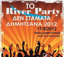 River
Party &tau;&eta;&nu; &Pi;&alpha;&rho;&alpha;&sigma;&kappa;&epsilon;&upsilon;ή &sigma;&tau;&eta; &Delta;&eta;&mu;&eta;&tau;&sigma;ά&nu;&alpha;!