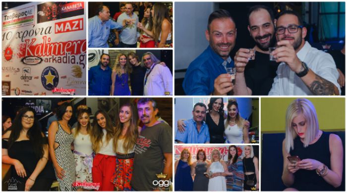 "10 &chi;&rho;ό&nu;&iota;&alpha; &Kappa;&alpha;&lambda;&eta;&mu;έ&rho;&alpha; &Alpha;&rho;&kappa;&alpha;&delta;ί&alpha;" - &Nu;έ&omicron; &phi;&omega;&tau;&omicron;&gamma;&rho;&alpha;&phi;&iota;&kappa;ό &upsilon;&lambda;&iota;&kappa;ό &alpha;&pi;ό &tau;&eta; &gamma;&iota;&omicron;&rho;&tau;ή!