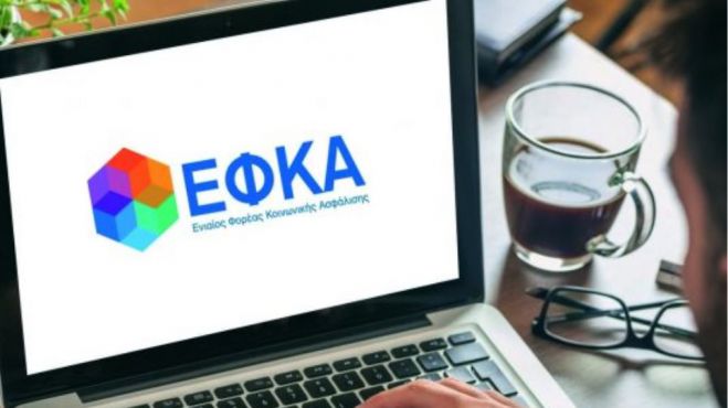 e-&Epsilon;&Phi;&Kappa;&Alpha; | Ά&nu;&omicron;&iota;&xi;&epsilon; &eta; &pi;&lambda;&alpha;&tau;&phi;ό&rho;&mu;&alpha; &gamma;&iota;&alpha; &tau;&iota;&sigmaf; 72 &delta;ό&sigma;&epsilon;&iota;&sigmaf;