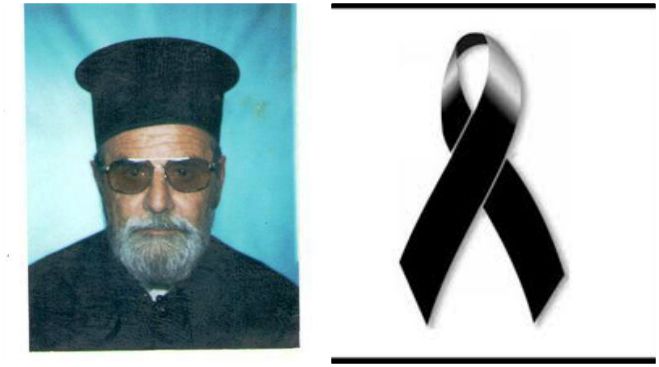 &Epsilon;&kappa;&omicron;&iota;&mu;ή&theta;&eta; &omicron; &Pi;&rho;&epsilon;&sigma;&beta;ύ&tau;&epsilon;&rho;&omicron;&sigmaf; &Gamma;&epsilon;ώ&rho;&gamma;&iota;&omicron;&sigmaf; &Nu;&iota;&kappa;&omicron;&lambda;ό&pi;&omicron;&upsilon;&lambda;&omicron;&sigmaf;