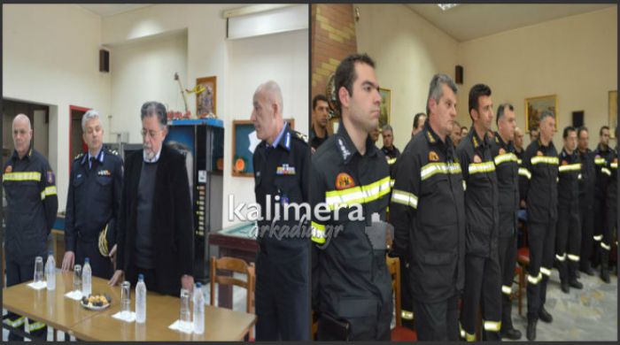 &Sigma;&tau;&eta;&nu; &Tau;&rho;ί&pi;&omicron;&lambda;&eta; ή&rho;&theta;&epsilon; &Gamma;&iota;ά&nu;&nu;&eta;&sigmaf; &Pi;&alpha;&nu;&omicron;ύ&sigma;&eta;&sigmaf; &ndash; &Tau;&iota; &epsilon;ί&pi;&epsilon; &gamma;&iota;&alpha; &Alpha;&sigma;&tau;&upsilon;&nu;&omicron;&mu;ί&alpha;, &Pi;&alpha;&nu;&epsilon;&pi;&iota;&sigma;&tau;ή&mu;&iota;&omicron; &kappa;&alpha;&iota; ... &sigma;&kappa;&omicron;&upsilon;&pi;ί&delta;&iota;&alpha; (vd)