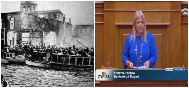 &Eta; &beta;&omicron;&upsilon;&lambda;&epsilon;&upsilon;&tau;ή&sigmaf; &Gamma;&epsilon;&omega;&rho;&gamma;ί&alpha; &Gamma;&epsilon;&nu;&nu;&iota;ά &gamma;&iota;&alpha; &tau;&eta; &Mu;&iota;&kappa;&rho;&alpha;&sigma;&iota;&alpha;&tau;&iota;&kappa;ή &Kappa;&alpha;&tau;&alpha;&sigma;&tau;&rho;&omicron;&phi;ή