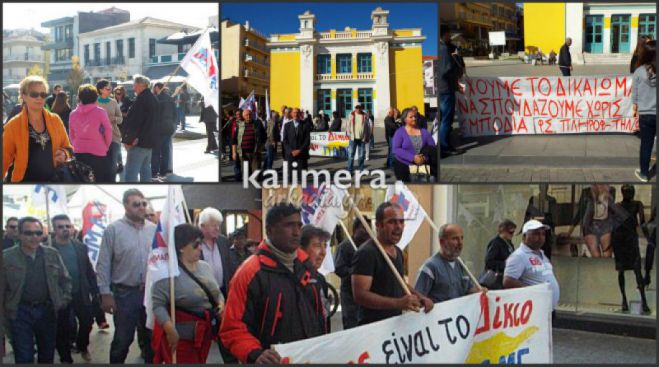 "&Omicron;&iota; &epsilon;&rho;&gamma;&alpha;&zeta;ό&mu;&epsilon;&nu;&omicron;&iota; &kappa;&alpha;&iota; &tau;&alpha; &sigma;&omega;&mu;&alpha;&tau;&epsilon;ί&alpha; &delta;&epsilon;&nu; &pi;&rho;ό&kappa;&epsilon;&iota;&tau;&alpha;&iota; &nu;&alpha; &kappa;ά&tau;&sigma;&omicron;&upsilon;&nu; &mu;&epsilon; &tau;&alpha; &chi;έ&rho;&iota;&alpha; &sigma;&tau;&alpha;&upsilon;&rho;&omega;&mu;έ&nu;&alpha;"