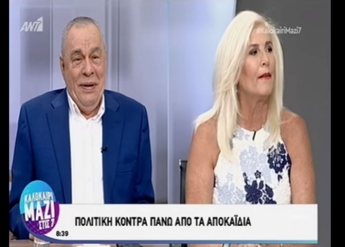 Αυλωνίτου (βουλευτής ΣΥΡΙΖΑ) για Μητσοτάκη: "Λέει π@π@ριές"! (vd)