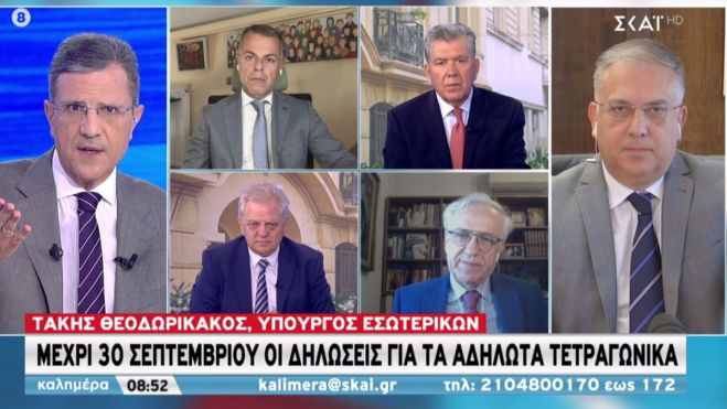 &Pi;&alpha;&rho;ά&tau;&alpha;&sigma;&eta; &epsilon;&nu;ό&sigmaf; &mu;ή&nu;&alpha; &gamma;&iota;&alpha; &tau;&alpha; &alpha;&delta;ή&lambda;&omega;&tau;&alpha; &tau;&epsilon;&tau;&rho;&alpha;&gamma;&omega;&nu;&iota;&kappa;ά!