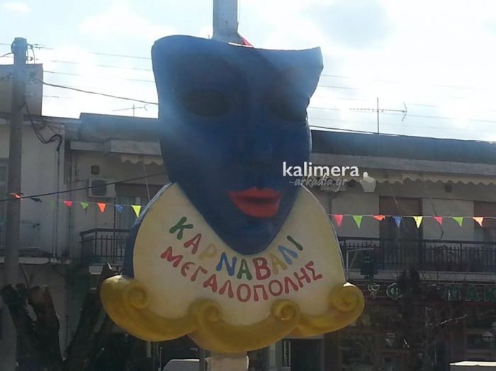 Δανεισμός αποκριάτικων στολών από τον Δήμο Μεγαλόπολης