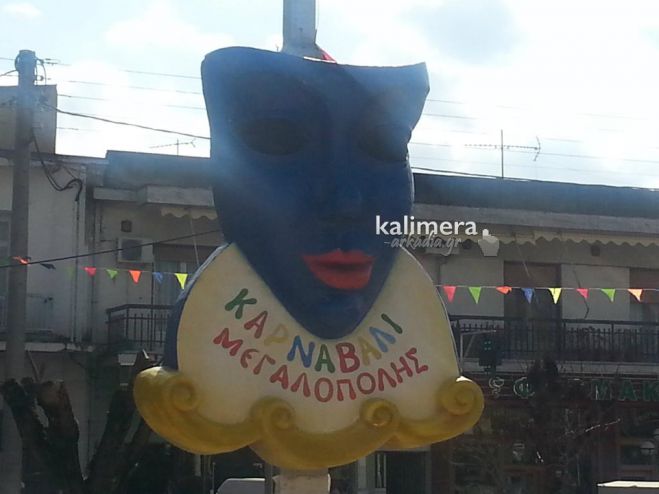 Δανεισμός αποκριάτικων στολών από τον Δήμο Μεγαλόπολης